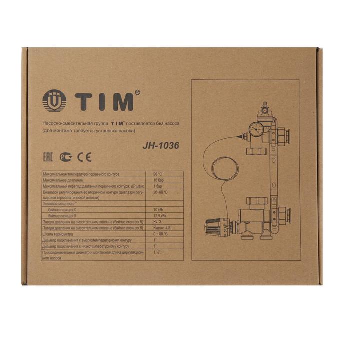 Насосно смесительный узел tim jh 1036 схема подключения