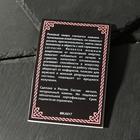 Амулет «Розовый кварц» на счастье в любви, сердце, цвет серебро - Фото 3
