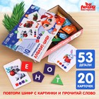 Новогодняя развивающая игра «Новый год! Новогодний алфавит-шифр» 7052983 - фото 9061464