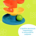 Пирамидка «Лев», 9 элементов - фото 24379877