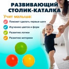 Развивающая игрушка-каталка «Забавная прогулка», световые и звуковые эффекты - Фото 4