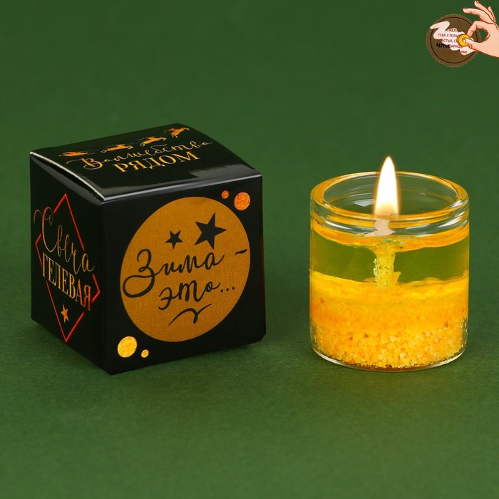 Новогодняя гелевая свеча Зима это ..«Золотой шик», без аромата, 2,5 х 2,5 х 2,5 см