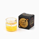 Свеча гелевая в стакане «Новый год: Золотой шик», с декором внутри, 2.5×2.5×2.5 см - Фото 5