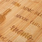 Доска разделочная «Правила кухни», 35 × 20 × 2  см - фото 49408933