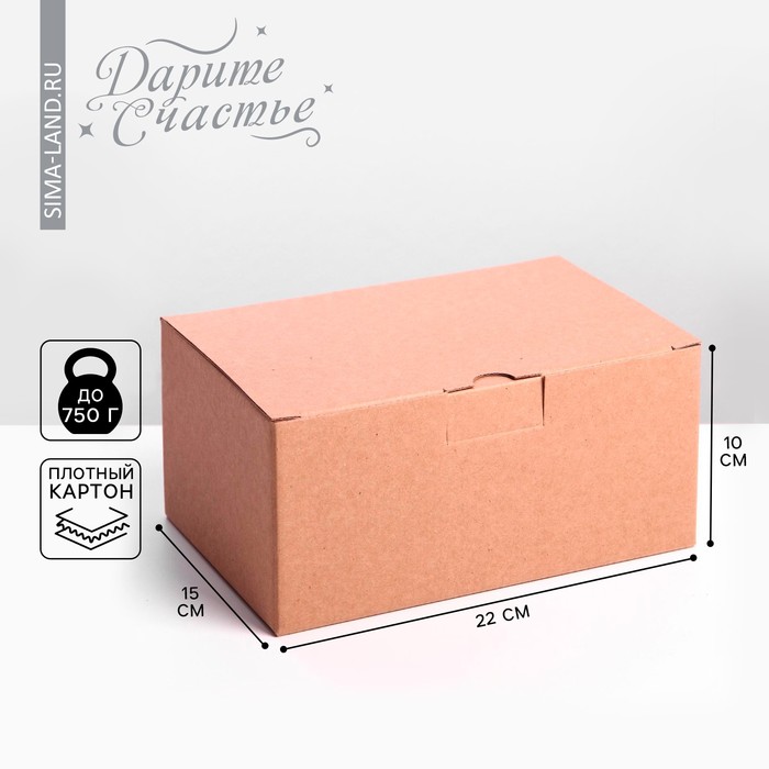 Коробка подарочная складная, упаковка, 22 х 15 х 10 см - Фото 1