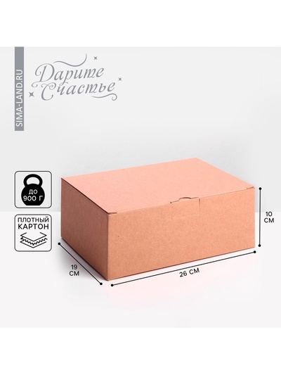 Коробка подарочная складная, упаковка, 26 х 19 х 10 см