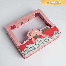 Коробка подарочная «Pink mood», 23.5 х 20.5 х 5.5 см, Новый год