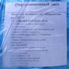 Шапочка медицинская Шарлотта 10 г/м голубая р-р 54-65 см спанбонд 100 шт./уп - Фото 5