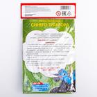 Настольная игра-бродилка «Синий трактор» - Фото 5