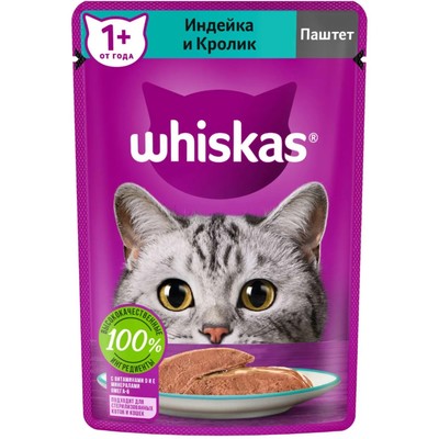 Влажный корм Whiskas для кошек,  индейка/кролик, паштет, 75 г