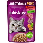 Влажный корм Whiskas для кошек, говядина/язык/овощи, 75 г - Фото 11