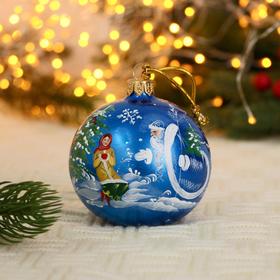 Ёлочный шар d-8 см "Дед Мороз и девочка" ручная роспись, синий