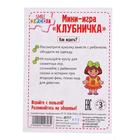 Игрушка из фетра «Клубничка» - Фото 4