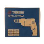 УЦЕНКА Дрель ТУНДРА, патрон БЗ, до 10 мм, 500 Вт, 2800 об/мин - Фото 8