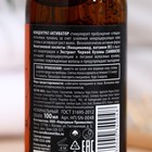 Концентрат-активатор для волос Supernova Пробуждение спящих луковиц, 100 мл - Фото 4