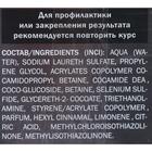 Шампунь Фельдшер Сульсен №1, дерматологический против перхоти, 180 мл - Фото 3