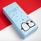 Набор носков KAFTAN "Счастья и любви" 5 пар, р-р 35-38 - фото 24284565