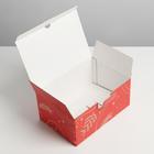 Коробка складная «Подарок для тебя», 22 × 15 × 10 см - Фото 7