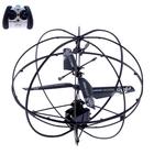 УЦЕНКА Летающий шар «НЛО» 7120298