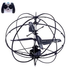 УЦЕНКА Летающий шар «НЛО» 7120298