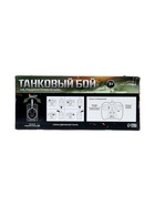 УЦЕНКА Танковый бой «Военная стратегия», на радиоуправлении, 2 танка, свет и звук - Фото 6