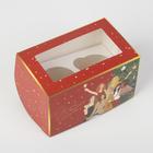 Коробка для капкейков «Игристое настроение» 10 х 16 х 10см - Фото 3