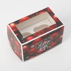 Коробка для капкейков «Чудесного нового года!» 10 х 16 х 10см - Фото 3