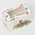 Коробка для капкейков «Снежный подарок» 10 х 16 х 10см - Фото 3