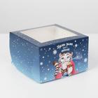 Коробка для капкейков «Тигрята» 16 х 16 х 10см - Фото 1