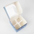 Коробка для капкейков «Тигрята» 16 х 16 х 10см - Фото 4