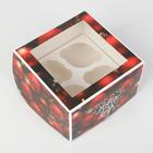 Коробка для капкейков «Новогодние шары» 16 х 16 х 10см - Фото 3