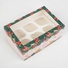 Коробка для капкейков «Новогодний подарок» 17 х 25 х 10см, Новый год - Фото 4