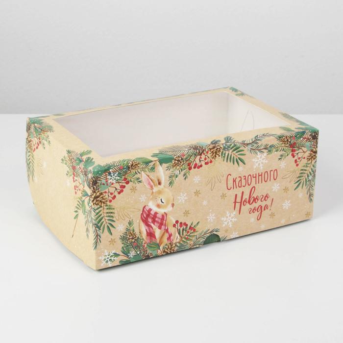 Коробка для капкейков «Милый зайчик» 17 х 25 х 10см, Новый год