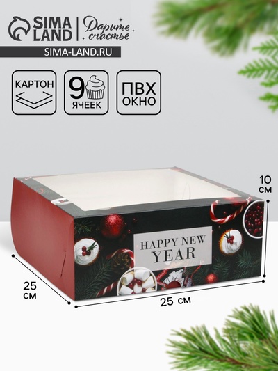Коробка для капкейков Magic moment, Новый год, 25×25×10 см