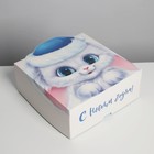 Коробка подарочная новогодняя складная «Зайчик», 25 х 25 х 10 см, Новый год - Фото 1