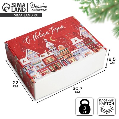 Коробка подарочная новогодняя складная «С Новым годом», 30.5×22×9.5 см