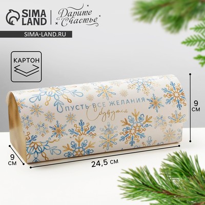 Коробка под кекс новогодняя «Снежинка», 9×9×24.5 см