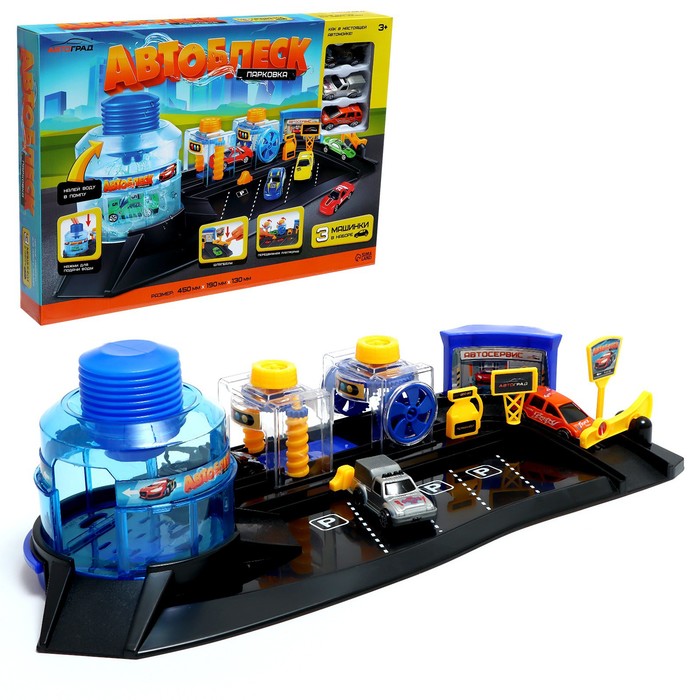 УЦЕНКА Автомойка «Суперблеск», 3 машинки (помята упаковка) - Фото 1
