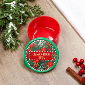 Ланч-бокс «Сказочного года», 300 мл