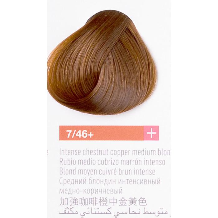 Крем-краска Lakme Collage+, тон 7/46+ Средний блондин интенсивный медно-коричневый, 60 мл