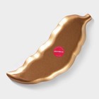 Блюдо для фруктов Доляна «Золотой лист», 27×10 см, золотое - Фото 5