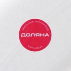 Блюдо для фруктов Доляна «Лист», 27×10.5×1.5 см, белое - Фото 6