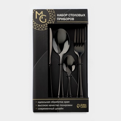 Столовые приборы Magistro, 24 предмета, на 6 персон, нержавеющая сталь, чёрные