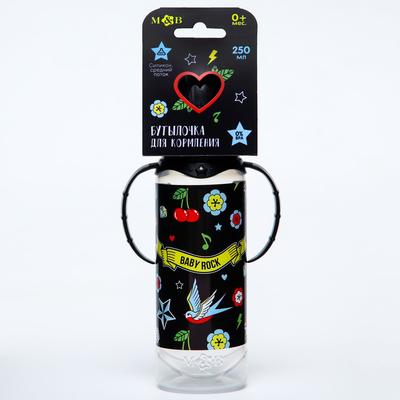 Бутылочка для кормления M&B Baby Rock, классическое горло, с ручками, от 0 мес, 250 мл., цилиндр