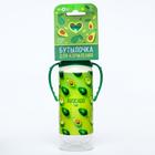 Бутылочка для кормления M&B «Авокадо», классичееское горло, от 0 мес, 250 мл., цилиндр, с ручками - Фото 3