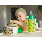 Бутылочка для кормления M&B «Авокадо», классичееское горло, от 0 мес, 250 мл., цилиндр, с ручками - Фото 7