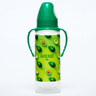 Бутылочка для кормления «Авокадо», классичееское горло, от 0 мес, 250 мл., цилиндр, с ручками