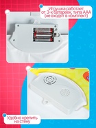 Электронный плакат обучающий «Умная азбука», звуковые эффекты, Смешарики, в пакете - Фото 5