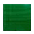 Пластина основание для конструктора 40×40, цвет зелёный - Фото 1