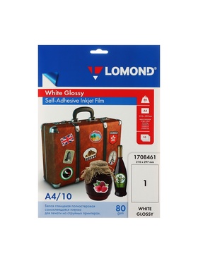 Плёнка самоклеящаяся для струйной печати А4 LOMOND, 80 г/м², белая матовая, 10 листов (1708461)